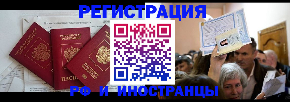 регистрация для дет. сада в Заполярном